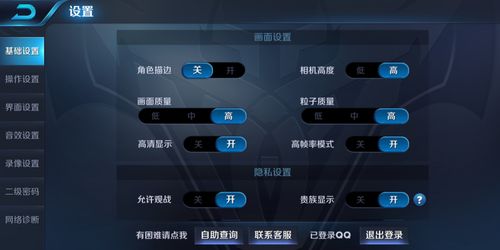 小米王者加载不过去怎么回事儿呀,小米八为什么王者荣耀加载突然变慢