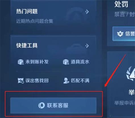 王者亲密关系还能恢复吗苹果(王者亲密关系能恢复嘛)-第5张图片-无暮网 王者亲密关系还能恢复吗苹果(王者亲密关系能恢复嘛)-第5张图片-无暮网