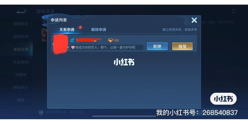 王者亲密关系还能恢复吗苹果(王者亲密关系能恢复嘛)-第6张图片-无暮网 王者亲密关系还能恢复吗苹果(王者亲密关系能恢复嘛)-第6张图片-无暮网