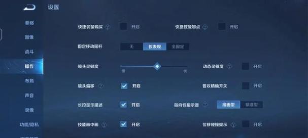 怎样练三指玩王者荣耀,如何练三指操作王者荣耀-第5张图片-无暮网 怎样练三指玩王者荣耀,如何练三指操作王者荣耀-第5张图片-无暮网