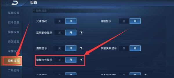 王者里怎么改常用英雄(王者荣耀怎么更改常用英雄?)-第3张图片-无暮网 王者里怎么改常用英雄(王者荣耀怎么更改常用英雄?)-第3张图片-无暮网