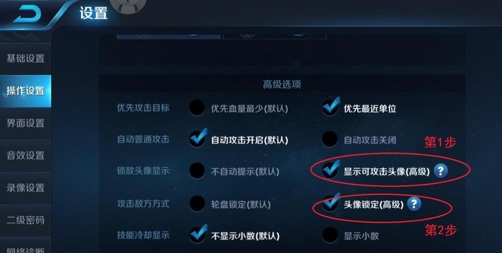 王者里怎么改常用英雄(王者荣耀怎么更改常用英雄?)-第5张图片-无暮网 王者里怎么改常用英雄(王者荣耀怎么更改常用英雄?)-第5张图片-无暮网