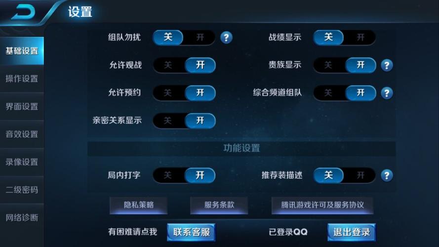 王者荣耀在哪里开局内聊天啊(王者荣耀在哪打开局内聊天)-第1张图片-无暮网 王者荣耀在哪里开局内聊天啊(王者荣耀在哪打开局内聊天)-第1张图片-无暮网