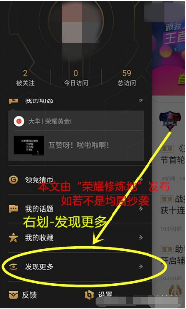 怎么看打王者时间(如何查看打王者荣耀的时间)-第5张图片-无暮网 怎么看打王者时间(如何查看打王者荣耀的时间)-第5张图片-无暮网