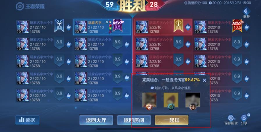 王者荣耀段位更新公告怎么看(王者荣耀段位更新公告怎么看的)-第4张图片-无暮网 王者荣耀段位更新公告怎么看(王者荣耀段位更新公告怎么看的)-第4张图片-无暮网
