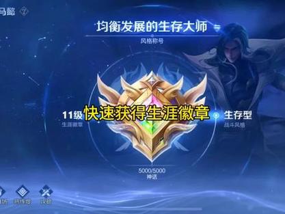王者荣耀城市徽章在哪里弄的啊苹果,王者荣耀城市徽章怎么弄的