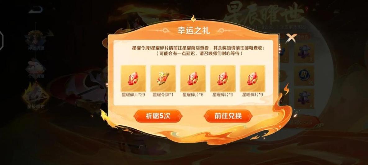 王者荣耀城市徽章在哪里弄的啊苹果,王者荣耀城市徽章怎么弄的-第4张图片-无暮网 王者荣耀城市徽章在哪里弄的啊苹果,王者荣耀城市徽章怎么弄的-第4张图片-无暮网