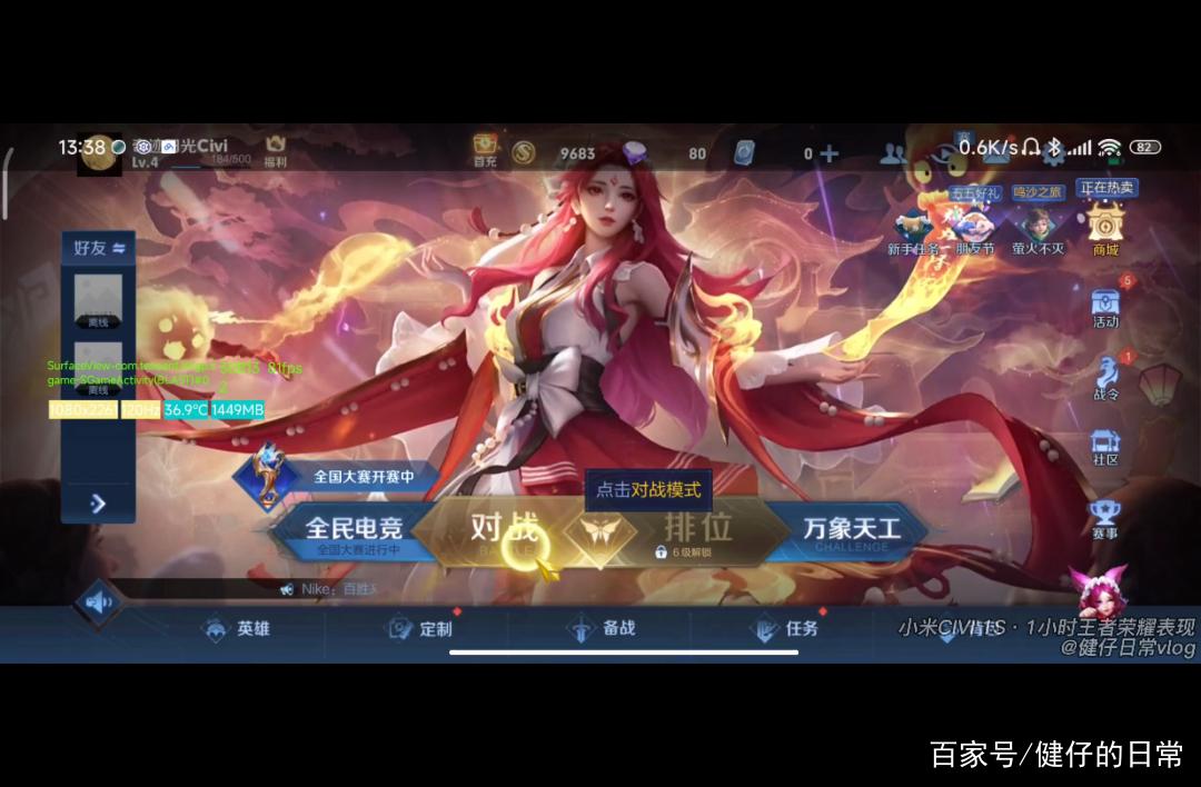 小米手机打王者发热怎么降温,小米手机打王者发热严重