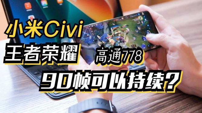 小米手机打王者发热怎么降温,小米手机打王者发热严重-第2张图片-无暮网 小米手机打王者发热怎么降温,小米手机打王者发热严重-第2张图片-无暮网