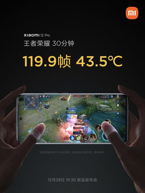 小米手机打王者发热怎么降温,小米手机打王者发热严重-第5张图片-无暮网 小米手机打王者发热怎么降温,小米手机打王者发热严重-第5张图片-无暮网