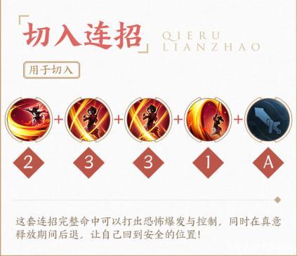王者荣耀云樱玩法攻略,王者荣耀云樱玩法攻略视频-第2张图片-无暮网 王者荣耀云樱玩法攻略,王者荣耀云樱玩法攻略视频-第2张图片-无暮网