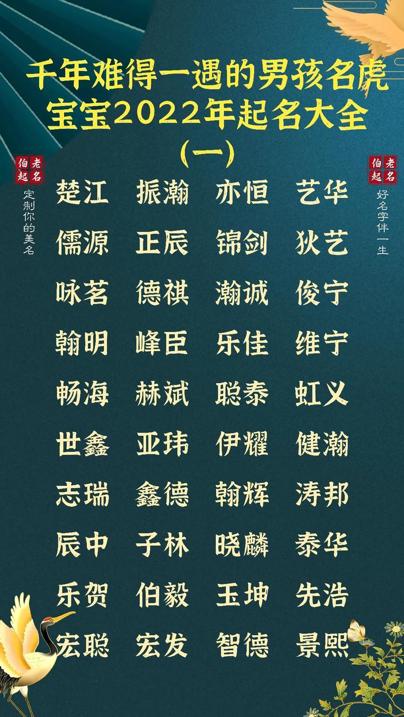 王者男生霸气名字双字两个字,王者男生双字id-第2张图片-无暮网 王者男生霸气名字双字两个字,王者男生双字id-第2张图片-无暮网