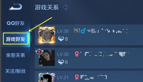 王者荣耀队伍招募在哪里打开(王者的队伍招募在哪)-第6张图片-无暮网 王者荣耀队伍招募在哪里打开(王者的队伍招募在哪)-第6张图片-无暮网