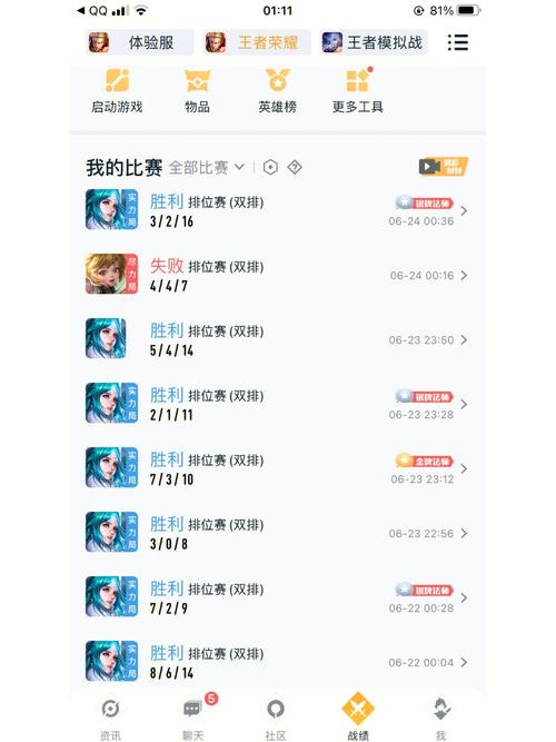 为啥王者匹配的队友那么菜,王者为什么匹配到的队友都很菜-第3张图片-无暮网