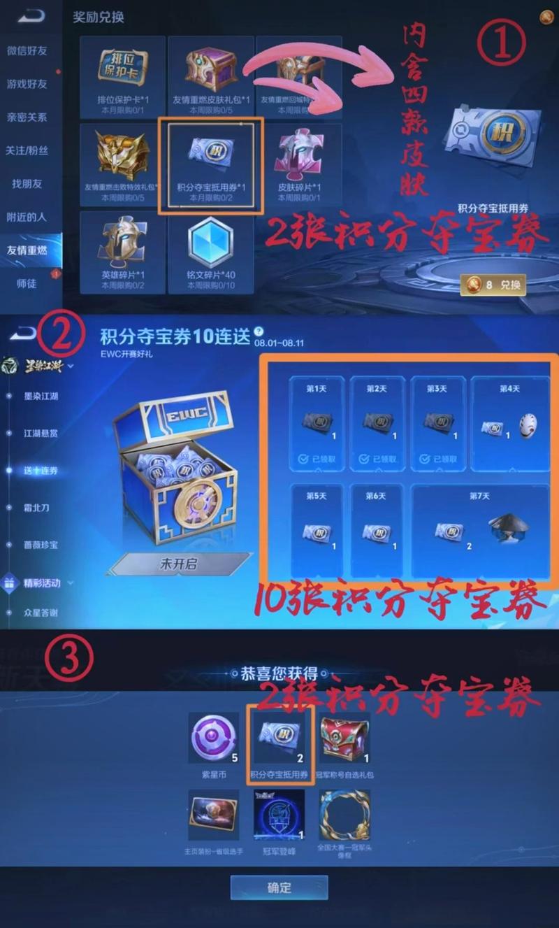 王者荣耀357积分还差多少,王者荣耀积分311还差多少钱-第3张图片-无暮网 王者荣耀357积分还差多少,王者荣耀积分311还差多少钱-第3张图片-无暮网