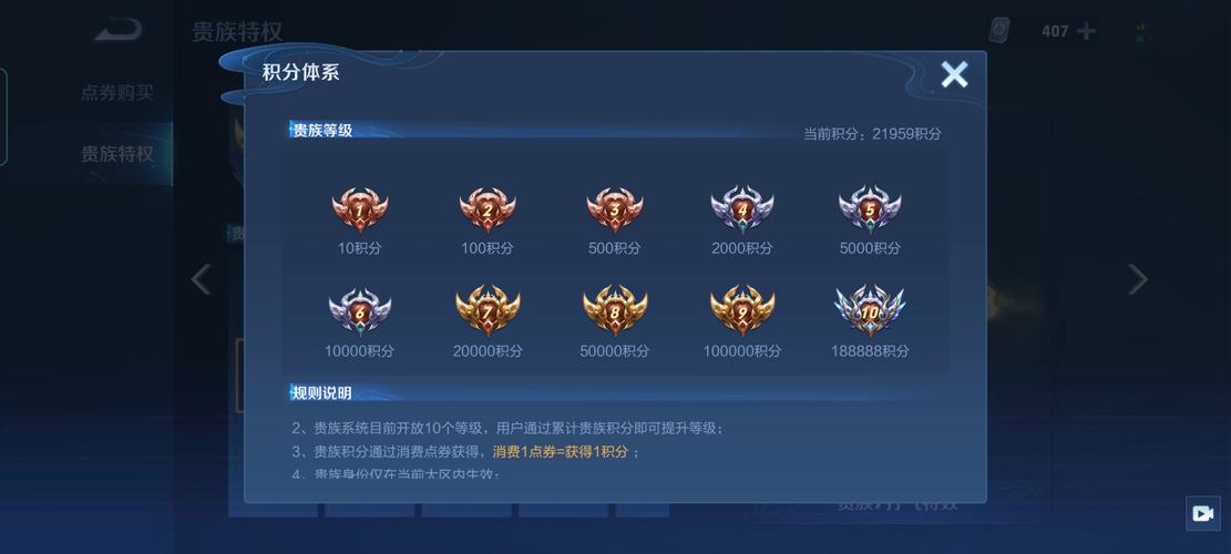 王者荣耀357积分还差多少,王者荣耀积分311还差多少钱-第5张图片-无暮网 王者荣耀357积分还差多少,王者荣耀积分311还差多少钱-第5张图片-无暮网