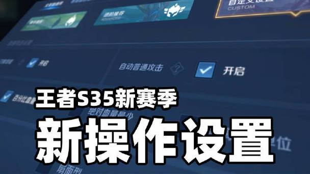 为什么王者登录界面没有动画,王者登录动画怎么没有-第3张图片-无暮网