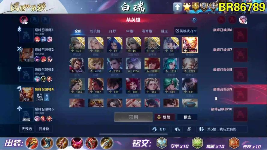 王者野王战绩,王者野王战绩查询