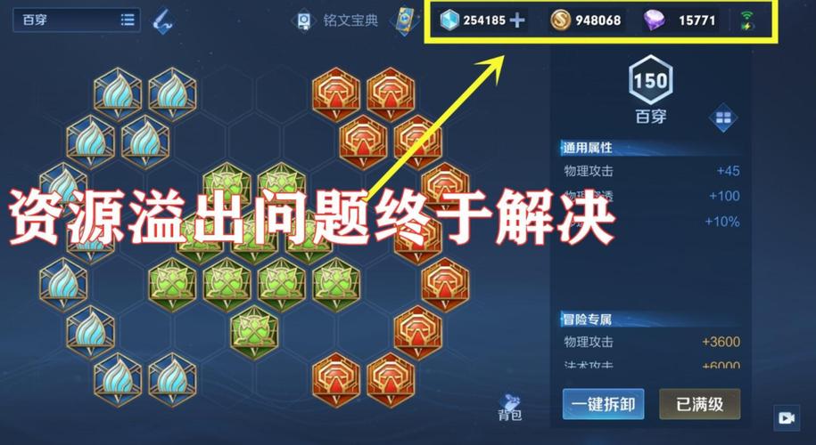 王者怎么砖石夺宝(王者砖石夺宝多久刷新一次)-第7张图片-无暮网 王者怎么砖石夺宝(王者砖石夺宝多久刷新一次)-第7张图片-无暮网