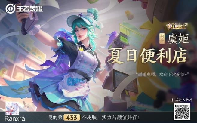 王者荣耀普通进阶卡和典藏进阶卡有什么区别,王者荣耀普通进阶卡和典藏进阶卡有什么区别吗-第4张图片-无暮网 王者荣耀普通进阶卡和典藏进阶卡有什么区别,王者荣耀普通进阶卡和典藏进阶卡有什么区别吗-第4张图片-无暮网