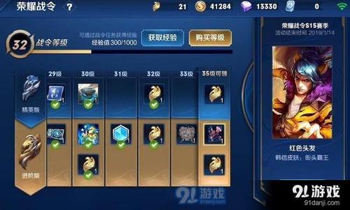 王者荣耀普通进阶卡和典藏进阶卡有什么区别,王者荣耀普通进阶卡和典藏进阶卡有什么区别吗-第8张图片-无暮网 王者荣耀普通进阶卡和典藏进阶卡有什么区别,王者荣耀普通进阶卡和典藏进阶卡有什么区别吗-第8张图片-无暮网
