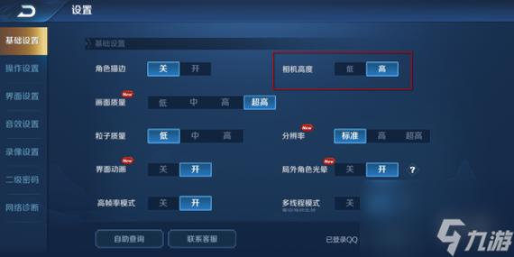 王者视野最大范围(王者荣耀视野最大化)-第3张图片-无暮网 王者视野最大范围(王者荣耀视野最大化)-第3张图片-无暮网