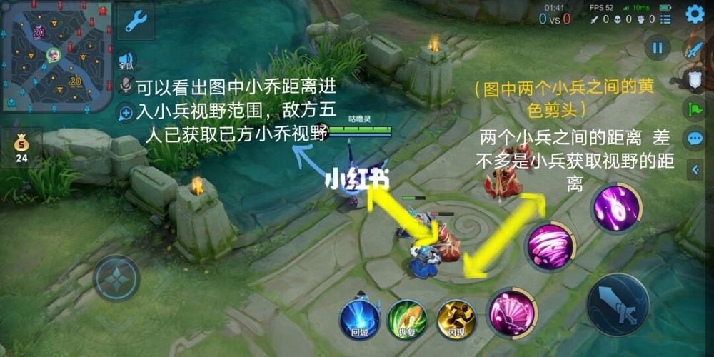 王者视野最大范围(王者荣耀视野最大化)-第5张图片-无暮网 王者视野最大范围(王者荣耀视野最大化)-第5张图片-无暮网