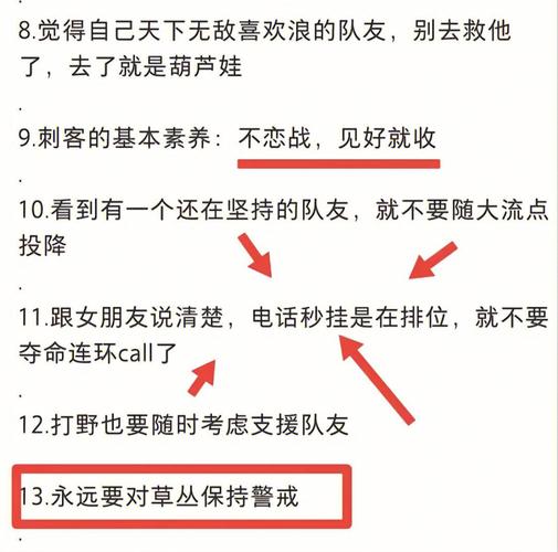 王者荣耀意识培养(王者荣耀意识培养攻略)-第2张图片-无暮网 王者荣耀意识培养(王者荣耀意识培养攻略)-第2张图片-无暮网
