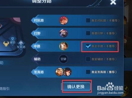 王者如何将英雄移到第一个,王者怎么把新英雄弄到最前面-第4张图片-无暮网 王者如何将英雄移到第一个,王者怎么把新英雄弄到最前面-第4张图片-无暮网