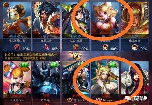 王者怎么不让他人看战绩呢微博(王者怎样不让别人看到我的战绩和所有动态)-第3张图片-无暮网 王者怎么不让他人看战绩呢微博(王者怎样不让别人看到我的战绩和所有动态)-第3张图片-无暮网