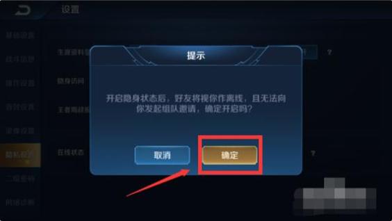 王者怎么不让他人看战绩呢微博(王者怎样不让别人看到我的战绩和所有动态)-第7张图片-无暮网 王者怎么不让他人看战绩呢微博(王者怎样不让别人看到我的战绩和所有动态)-第7张图片-无暮网