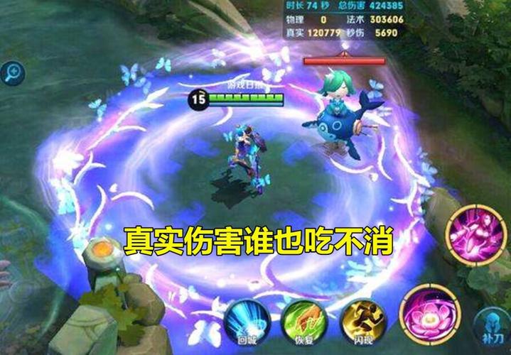 王者荣耀露娜高端局怎么样(露娜高端局打法技巧)-第3张图片-无暮网 王者荣耀露娜高端局怎么样(露娜高端局打法技巧)-第3张图片-无暮网