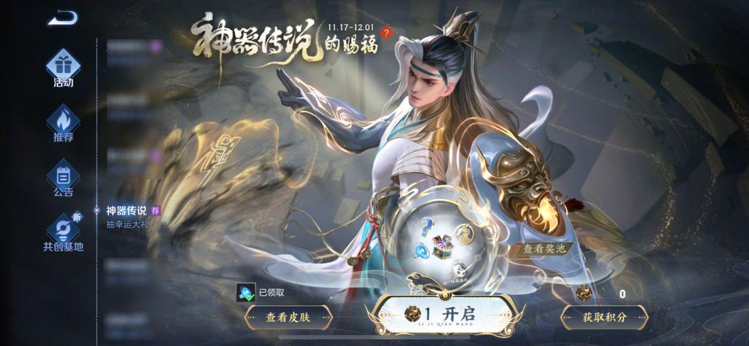 王者荣耀狄仁杰的超时空战士碎片商店有吗(狄仁杰超时空战士半价过吗)-第2张图片-无暮网 王者荣耀狄仁杰的超时空战士碎片商店有吗(狄仁杰超时空战士半价过吗)-第2张图片-无暮网