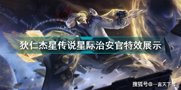 王者荣耀狄仁杰的超时空战士碎片商店有吗(狄仁杰超时空战士半价过吗)-第5张图片-无暮网 王者荣耀狄仁杰的超时空战士碎片商店有吗(狄仁杰超时空战士半价过吗)-第5张图片-无暮网
