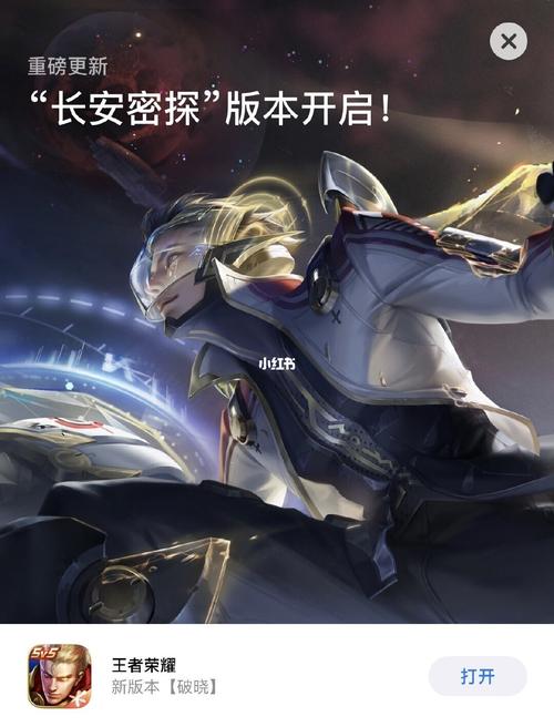 王者荣耀狄仁杰的超时空战士碎片商店有吗(狄仁杰超时空战士半价过吗)-第7张图片-无暮网 王者荣耀狄仁杰的超时空战士碎片商店有吗(狄仁杰超时空战士半价过吗)-第7张图片-无暮网