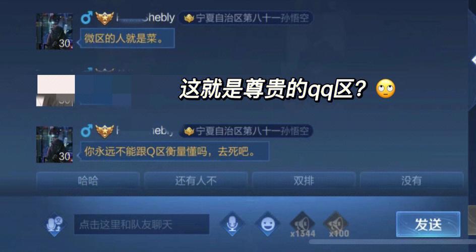 为什么女生打王者这么坑男生呢,为什么女的打王者很怂