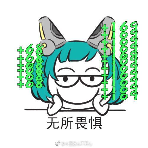为什么女生打王者这么坑男生呢,为什么女的打王者很怂-第2张图片-无暮网 为什么女生打王者这么坑男生呢,为什么女的打王者很怂-第2张图片-无暮网