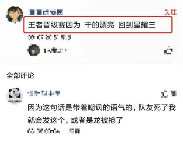为什么女生打王者这么坑男生呢,为什么女的打王者很怂-第5张图片-无暮网 为什么女生打王者这么坑男生呢,为什么女的打王者很怂-第5张图片-无暮网