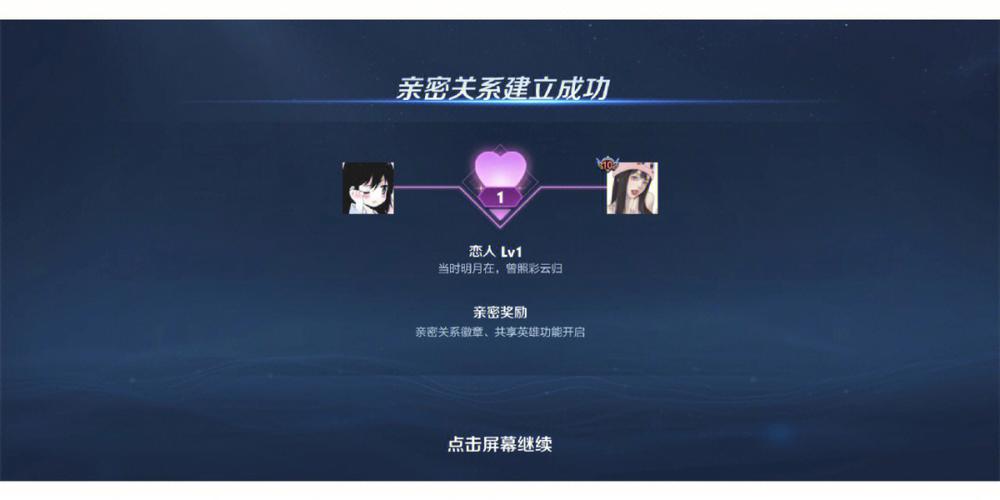 王者里的战队群怎么进,王者战队怎么进群2020-第5张图片-无暮网 王者里的战队群怎么进,王者战队怎么进群2020-第5张图片-无暮网