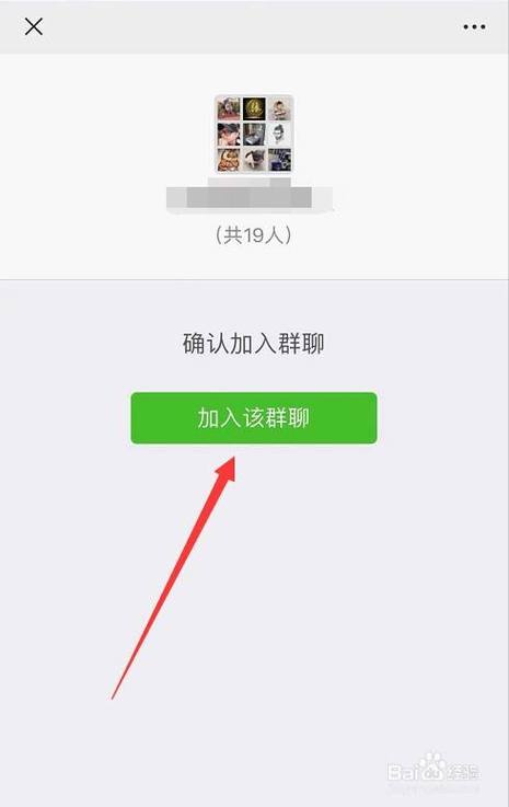王者里的战队群怎么进,王者战队怎么进群2020-第8张图片-无暮网 王者里的战队群怎么进,王者战队怎么进群2020-第8张图片-无暮网