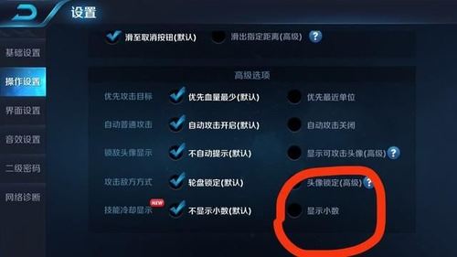 为什么王者技能会有零点几(为什么王者的技能秒数怎么都不一样)-第6张图片-无暮网 为什么王者技能会有零点几(为什么王者的技能秒数怎么都不一样)-第6张图片-无暮网