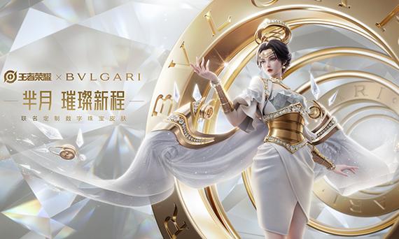 王者荣耀280个皮肤(王者荣耀280个皮肤需要多少钱)-第5张图片-无暮网 王者荣耀280个皮肤(王者荣耀280个皮肤需要多少钱)-第5张图片-无暮网