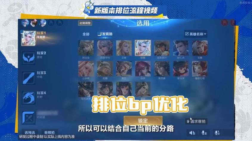 王者荣耀怎么试玩新皮肤啊,王者荣耀怎么试玩新皮肤啊知乎-第3张图片-无暮网 王者荣耀怎么试玩新皮肤啊,王者荣耀怎么试玩新皮肤啊知乎-第3张图片-无暮网