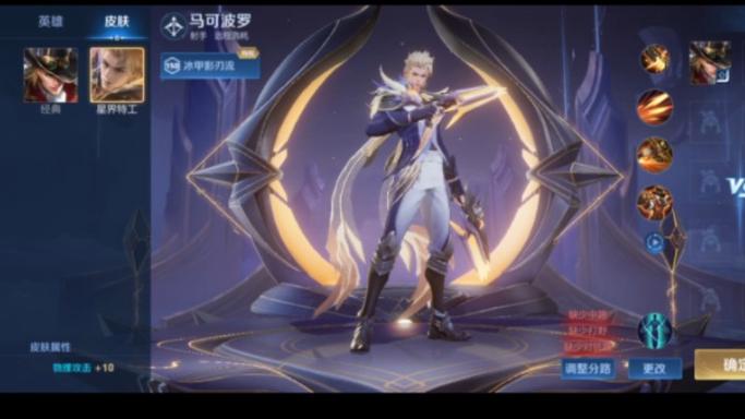 王者荣耀怎么试玩新皮肤啊,王者荣耀怎么试玩新皮肤啊知乎-第6张图片-无暮网 王者荣耀怎么试玩新皮肤啊,王者荣耀怎么试玩新皮肤啊知乎-第6张图片-无暮网