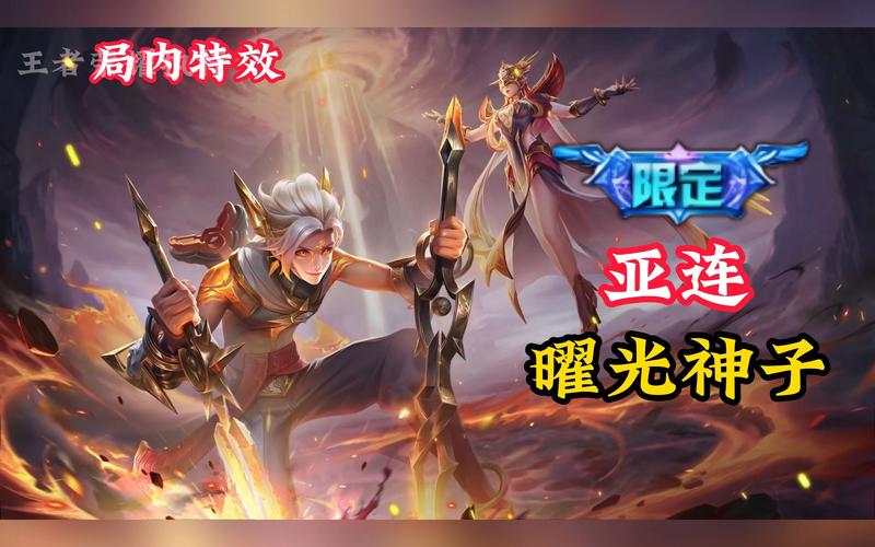 王者荣耀怎么试玩新皮肤啊,王者荣耀怎么试玩新皮肤啊知乎-第8张图片-无暮网 王者荣耀怎么试玩新皮肤啊,王者荣耀怎么试玩新皮肤啊知乎-第8张图片-无暮网