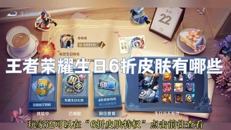 王者两张优惠券可以一起用吗苹果,王者优惠卷可以使用两个吗-第1张图片-无暮网 王者两张优惠券可以一起用吗苹果,王者优惠卷可以使用两个吗-第1张图片-无暮网