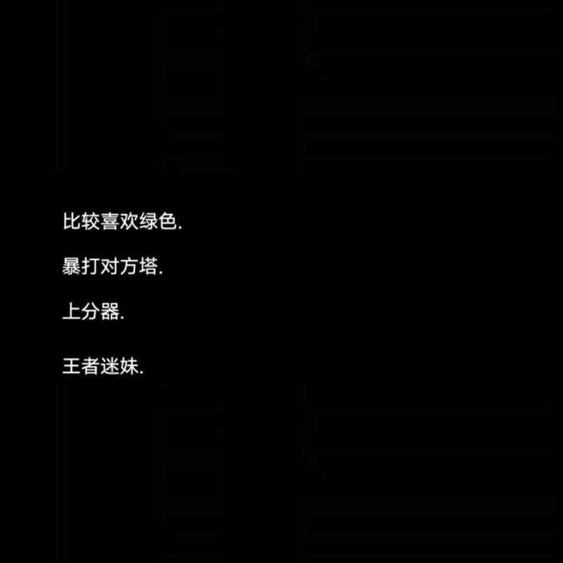 非常甜的王者名字男,非常甜的王者名字男-第5张图片-无暮网 非常甜的王者名字男,非常甜的王者名字男-第5张图片-无暮网