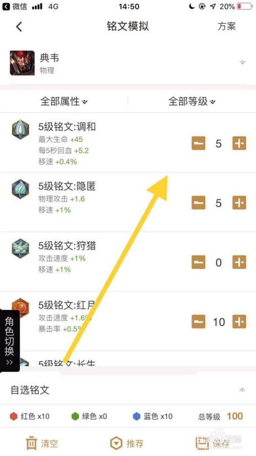 王者怎么看英雄近期的调整记录(怎么看王者荣耀英雄调整记录)-第1张图片-无暮网 王者怎么看英雄近期的调整记录(怎么看王者荣耀英雄调整记录)-第1张图片-无暮网