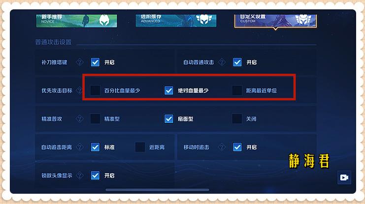 王者怎么看英雄近期的调整记录(怎么看王者荣耀英雄调整记录)-第5张图片-无暮网 王者怎么看英雄近期的调整记录(怎么看王者荣耀英雄调整记录)-第5张图片-无暮网