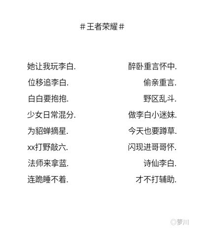 好听的名字女孩仙气王者,好听的名字女生王者-第4张图片-无暮网 好听的名字女孩仙气王者,好听的名字女生王者-第4张图片-无暮网
